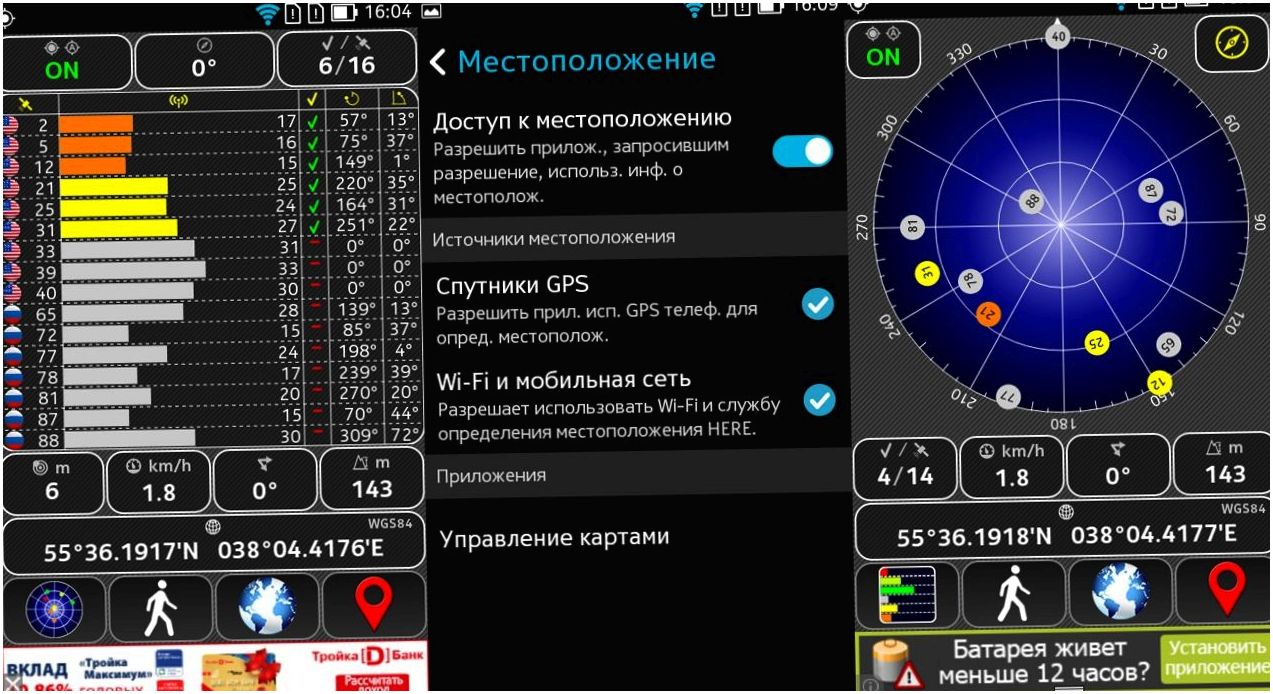 Обзор смартфона Nokia X2 Dual SIM: леденец на третье (обзор, смартфона, nokia, dual, леденец, третий) Обзор смартфона Nokia X2 Dual SIM: леденец на третье
