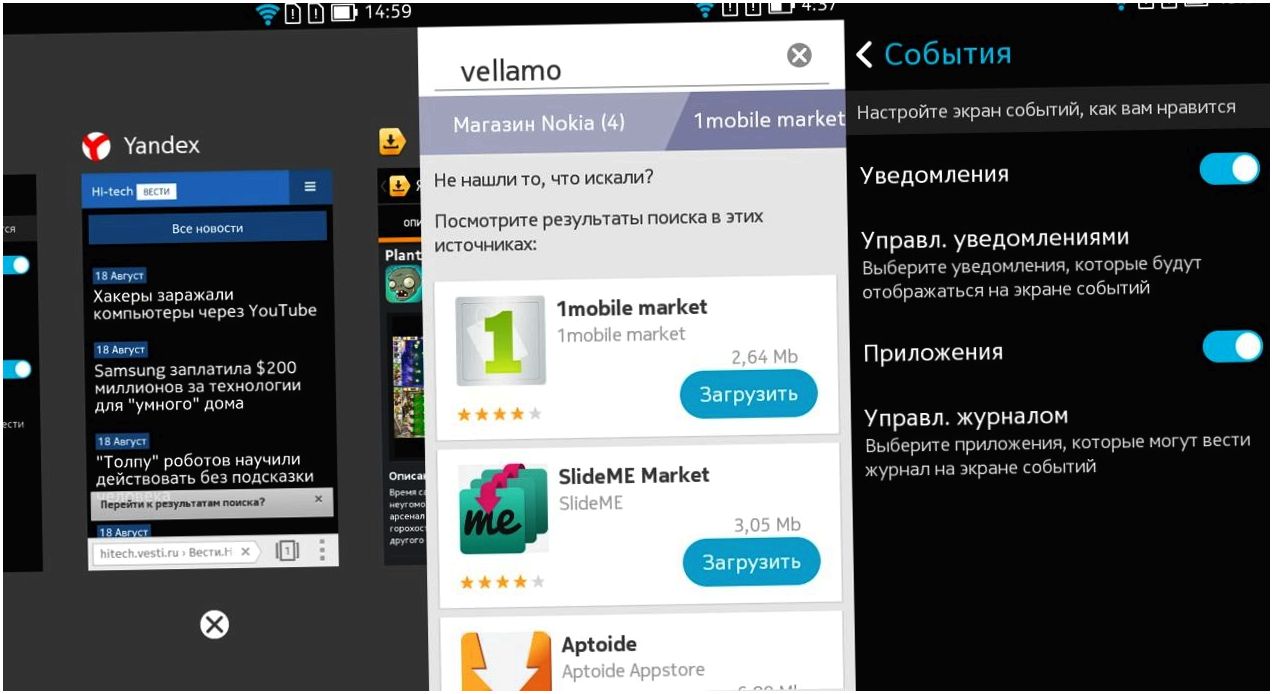Обзор смартфона Nokia X2 Dual SIM: леденец на третье (обзор, смартфона, nokia, dual, леденец, третий) Обзор смартфона Nokia X2 Dual SIM: леденец на третье