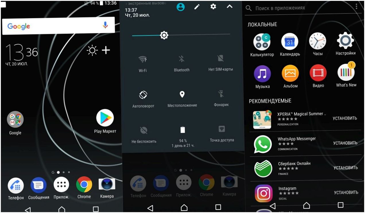 Обзор Sony Xperia XZ Premium: "зеркало" высшей лиги