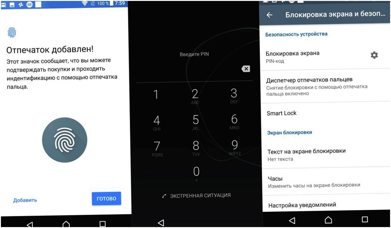 Обзор Sony Xperia XZ Premium: "зеркало" высшей лиги