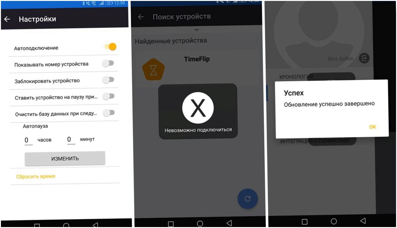 Обзор тайм-трекера TimeFlip: найди минутку