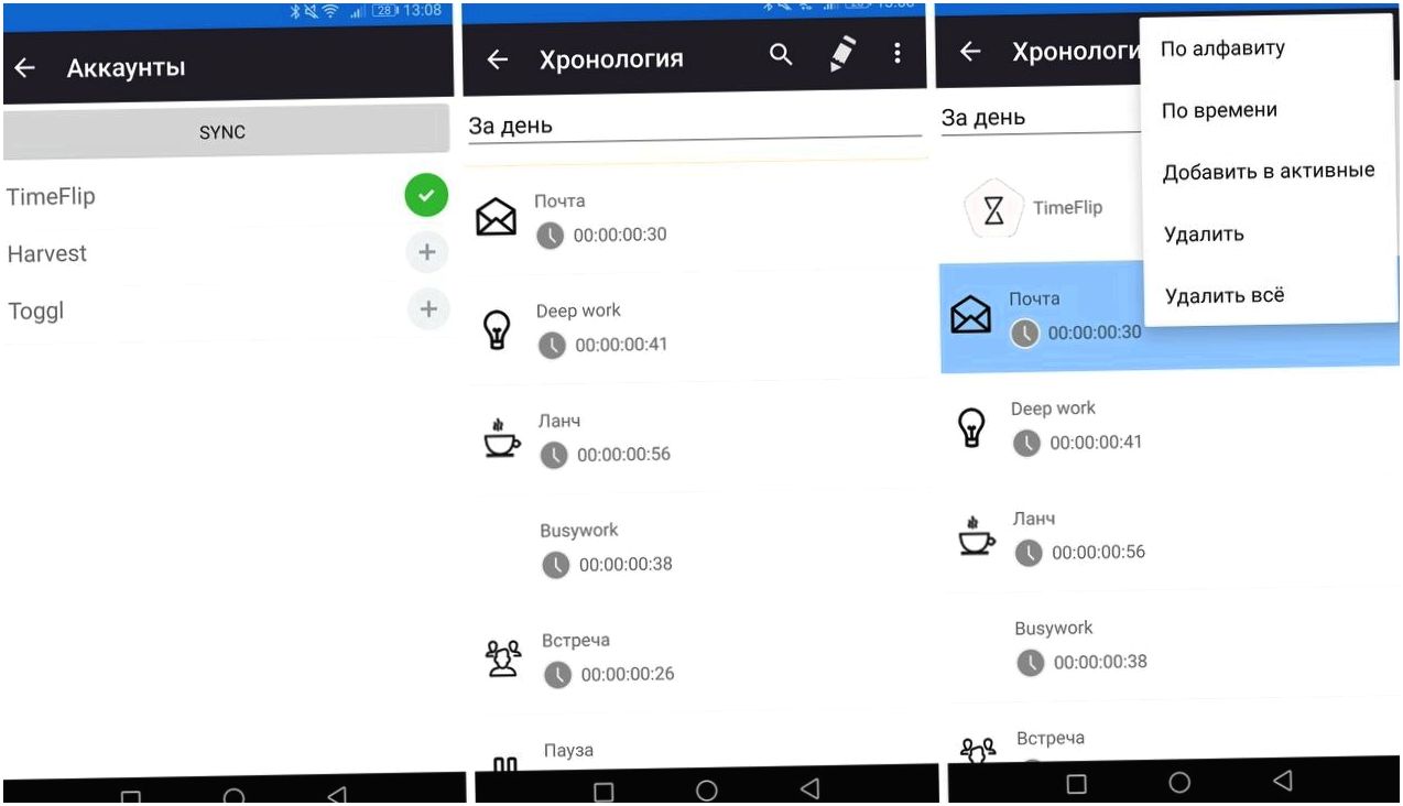 Обзор тайм-трекера TimeFlip: найди минутку