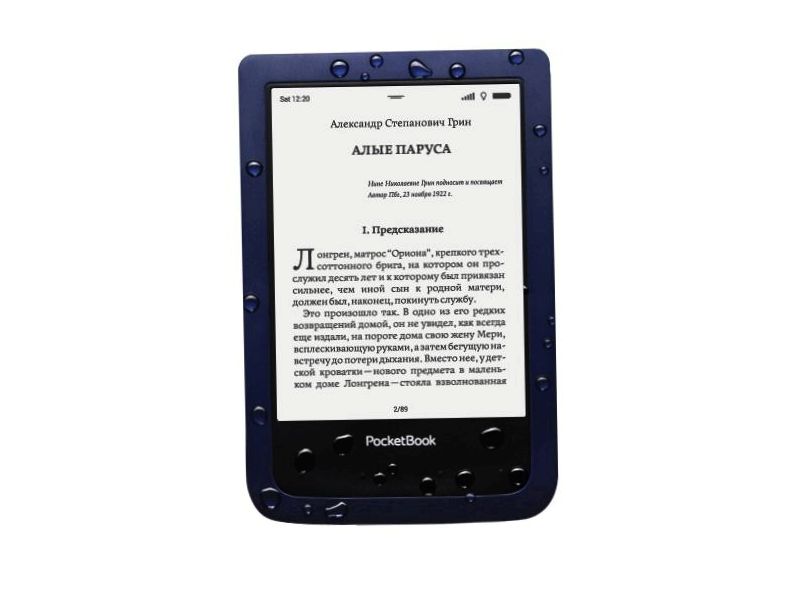 Обзор защищенного букридера PocketBook 640: пляжное чтиво (обзор, защитить, букридера, pocketbook) Обзор защищенного букридера PocketBook 640: пляжное чтиво
