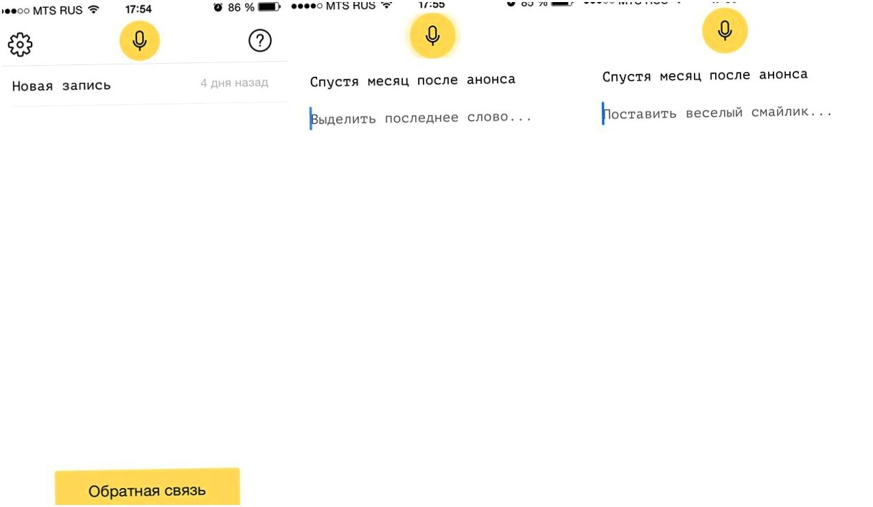 Инструменты месяца. Главные iOS-приложения ноября (инструмент, месяц, главное, ios-приложения, ноябрь) Инструменты месяца. Главные iOS-приложения ноября