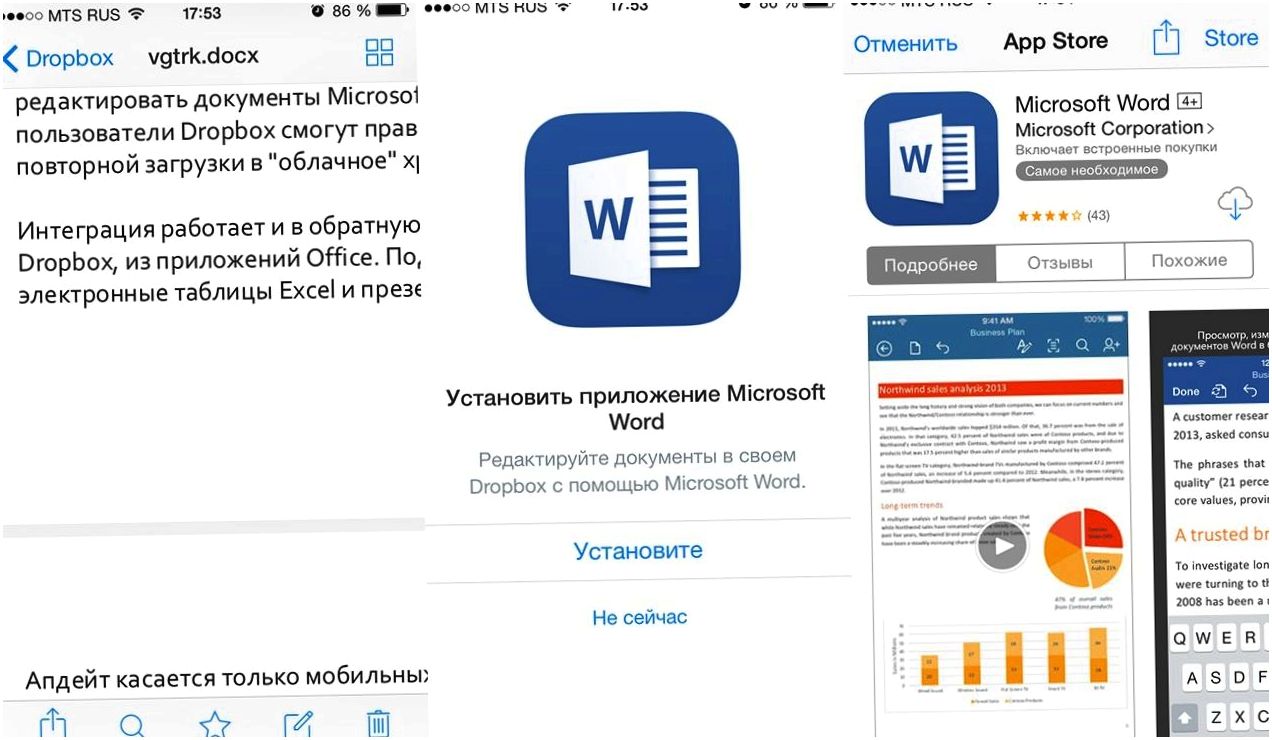 Инструменты месяца. Главные iOS-приложения ноября (инструмент, месяц, главное, ios-приложения, ноябрь) Инструменты месяца. Главные iOS-приложения ноября