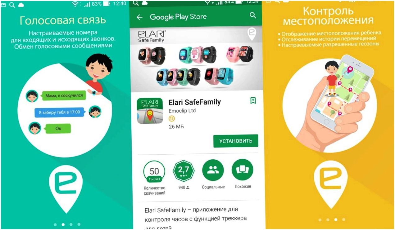 Обзор детских часов-телефона Elari KidPhone 3G: в компании с "Алисой"