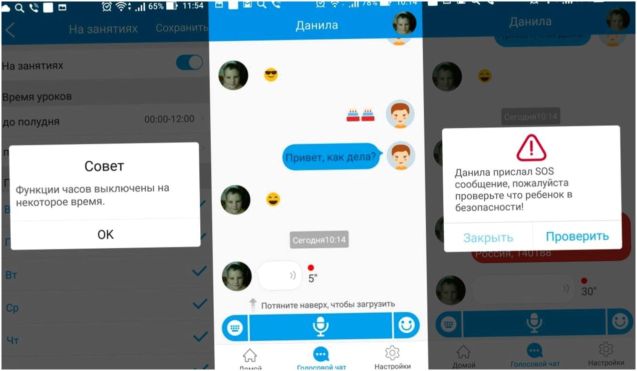 Обзор детских часов-телефона Elari KidPhone 3G: в компании с "Алисой"