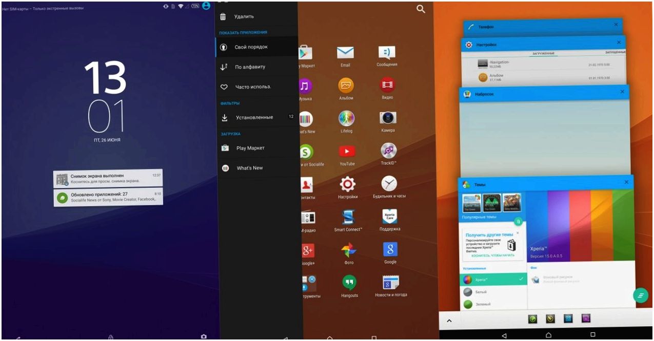 Обзор планшета Sony Xperia Z4 Tablet: изящный рекордсмен (обзор, планшет, sony, xperia) Обзор планшета Sony Xperia Z4 Tablet: изящный рекордсмен