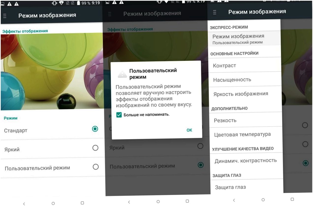Обзор смартфона Alcatel 5: врио флагмана (обзор, смартфона, alcatel, врио, флагман) Обзор смартфона Alcatel 5: врио флагмана