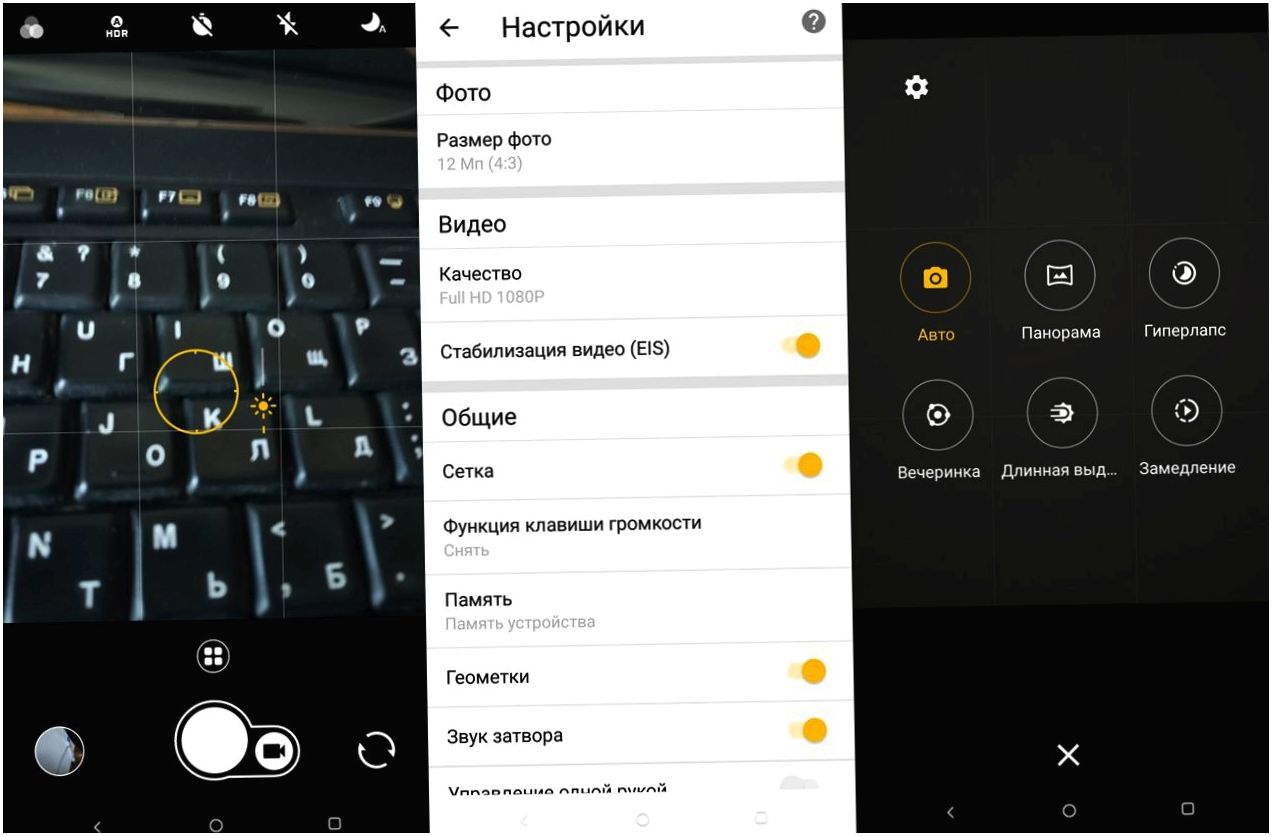 Обзор смартфона Alcatel 5: врио флагмана (обзор, смартфона, alcatel, врио, флагман) Обзор смартфона Alcatel 5: врио флагмана