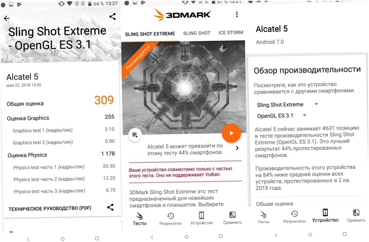 Обзор смартфона Alcatel 5: врио флагмана (обзор, смартфона, alcatel, врио, флагман) Обзор смартфона Alcatel 5: врио флагмана