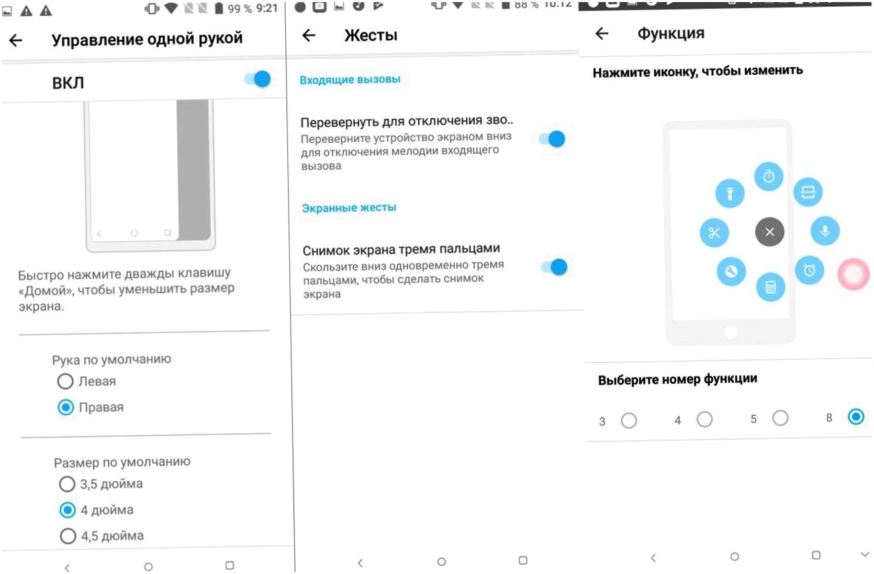 Обзор смартфона Alcatel 5: врио флагмана (обзор, смартфона, alcatel, врио, флагман) Обзор смартфона Alcatel 5: врио флагмана