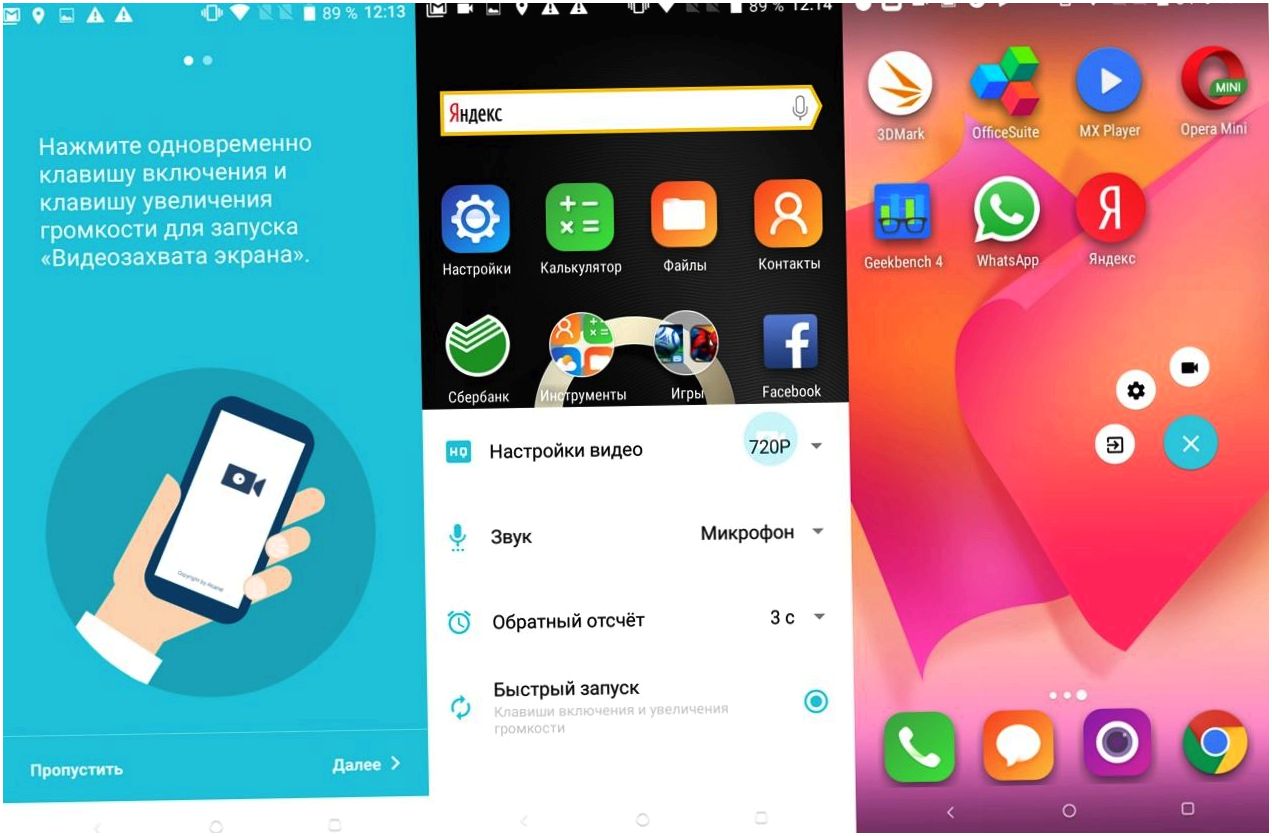 Обзор смартфона Alcatel 5: врио флагмана (обзор, смартфона, alcatel, врио, флагман) Обзор смартфона Alcatel 5: врио флагмана