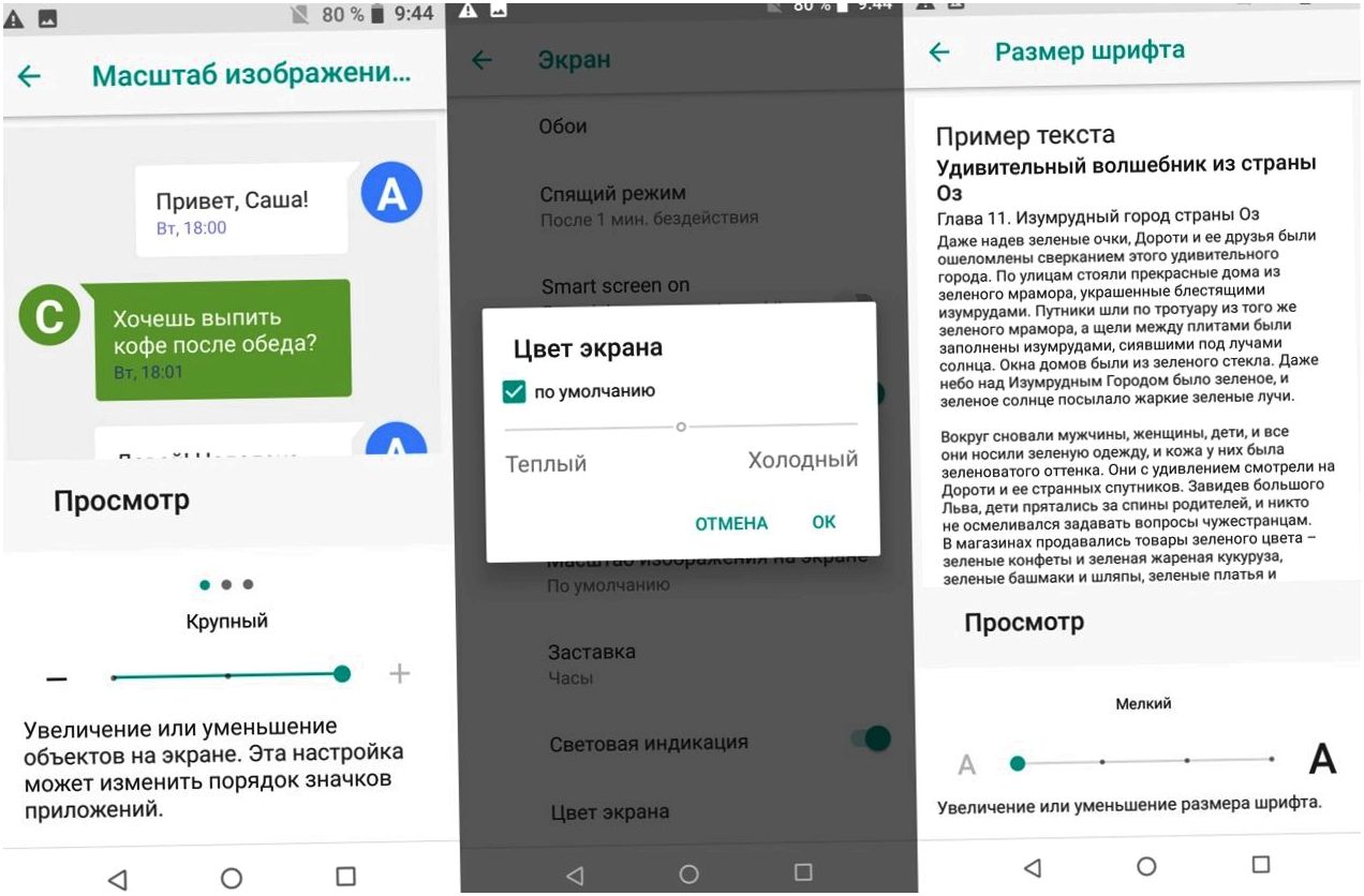 Обзор смартфона Asus ZenFone Max Pro (M1): долгожитель на чистом Android (обзор, смартфона, asus, zenfone, долгожитель, чистый) Обзор смартфона Asus ZenFone Max Pro (M1): долгожитель на чистом Android