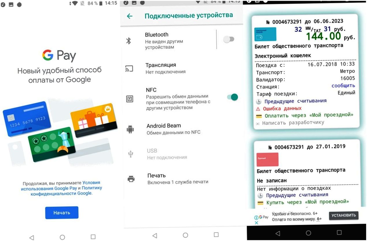 Обзор смартфона Asus ZenFone Max Pro (M1): долгожитель на чистом Android (обзор, смартфона, asus, zenfone, долгожитель, чистый) Обзор смартфона Asus ZenFone Max Pro (M1): долгожитель на чистом Android
