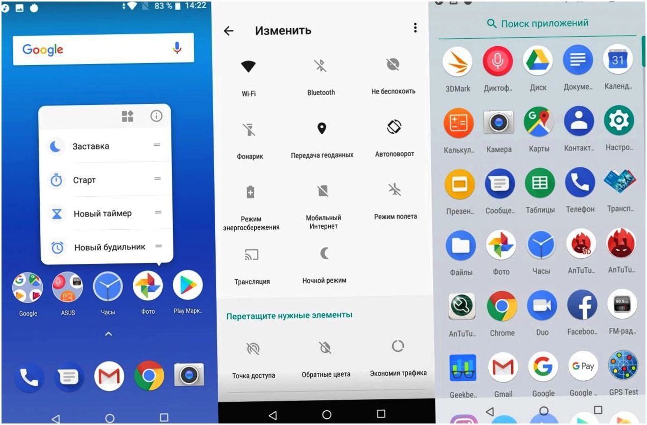 Обзор смартфона Asus ZenFone Max Pro (M1): долгожитель на чистом Android (обзор, смартфона, asus, zenfone, долгожитель, чистый) Обзор смартфона Asus ZenFone Max Pro (M1): долгожитель на чистом Android