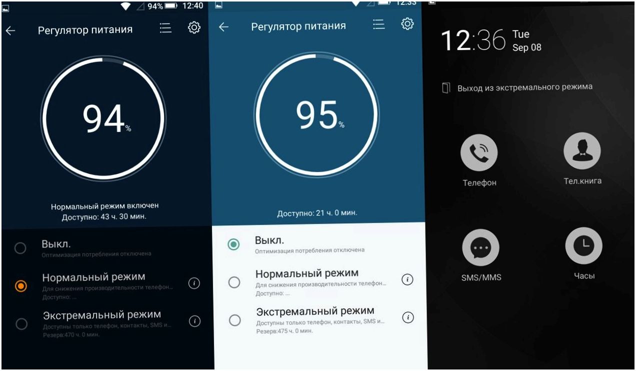 Обзор смартфона Highscreen Power Five: не думай о розетке