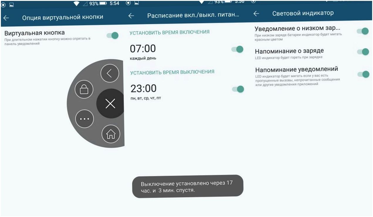 Обзор смартфона Highscreen Power Five: не думай о розетке
