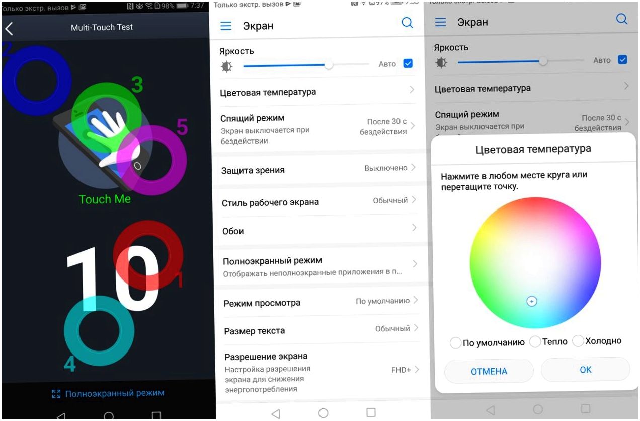 Обзор смартфона Huawei Mate 10 Pro: "разумная машина"