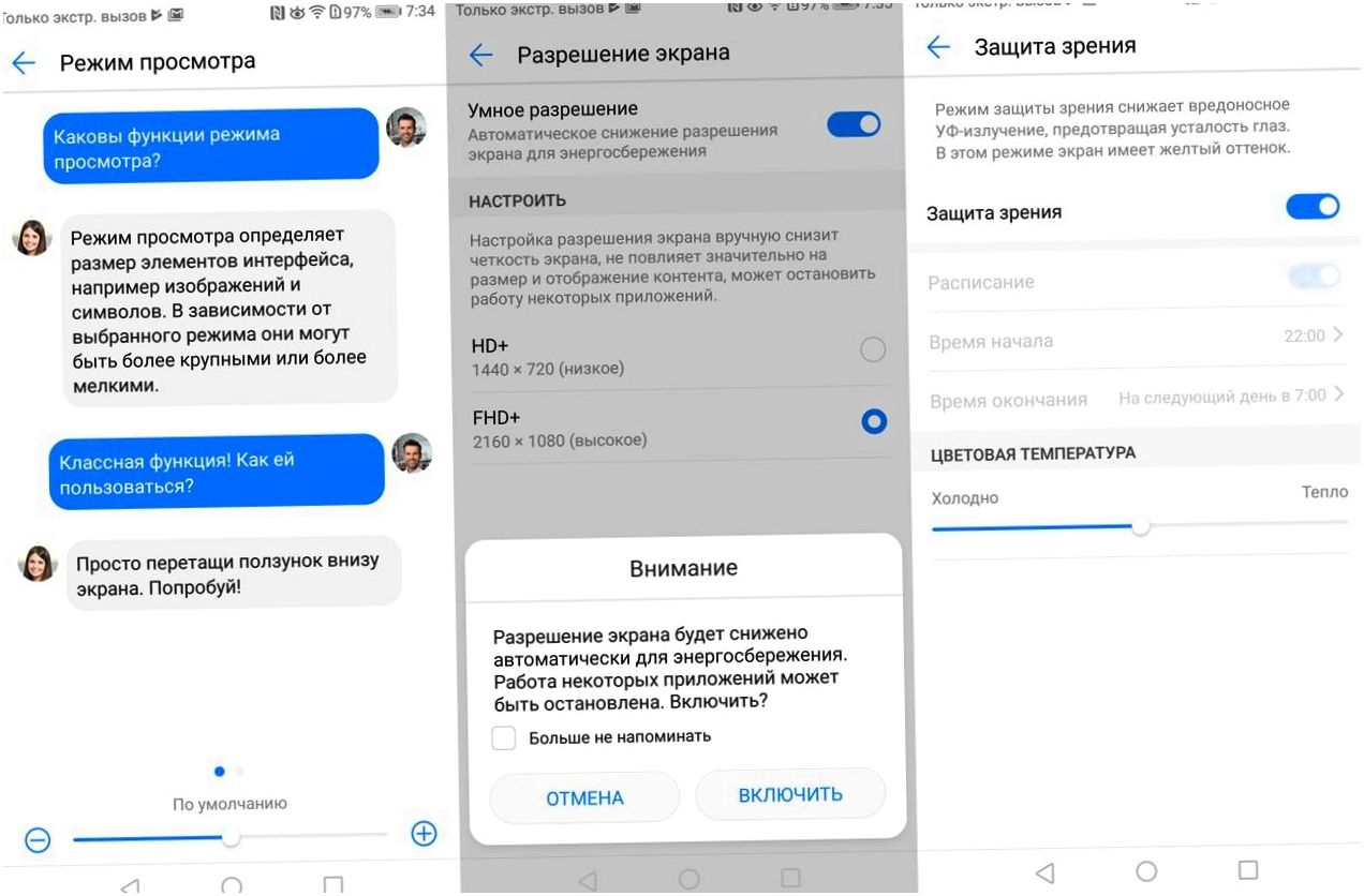 Обзор смартфона Huawei Mate 10 Pro: "разумная машина"