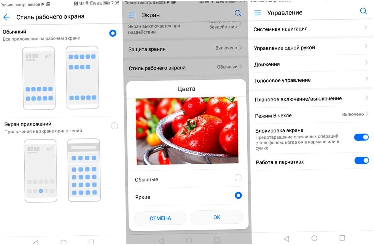 Обзор смартфона Huawei Mate 10 Pro: "разумная машина"