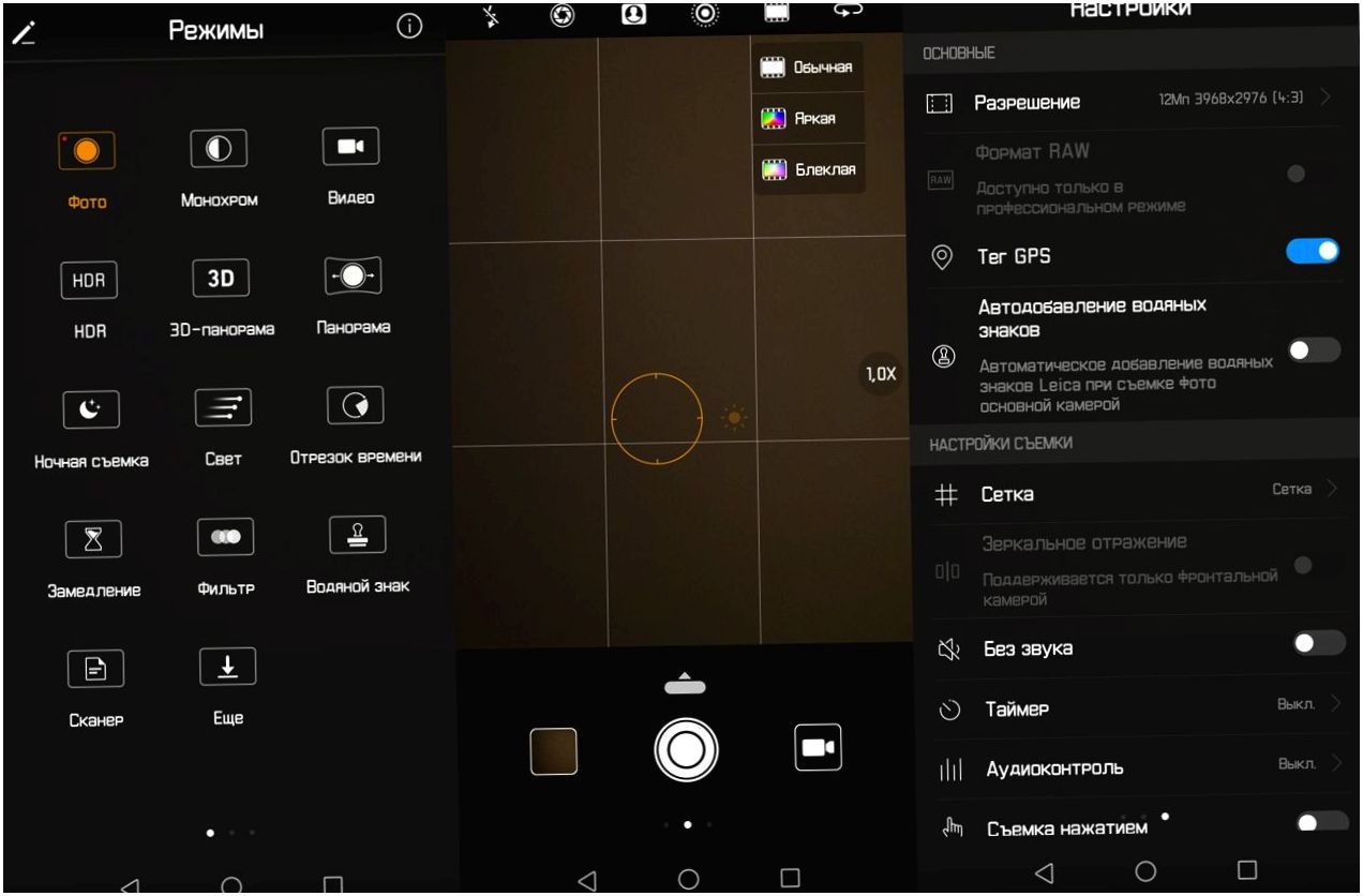Обзор смартфона Huawei Mate 10 Pro: "разумная машина"