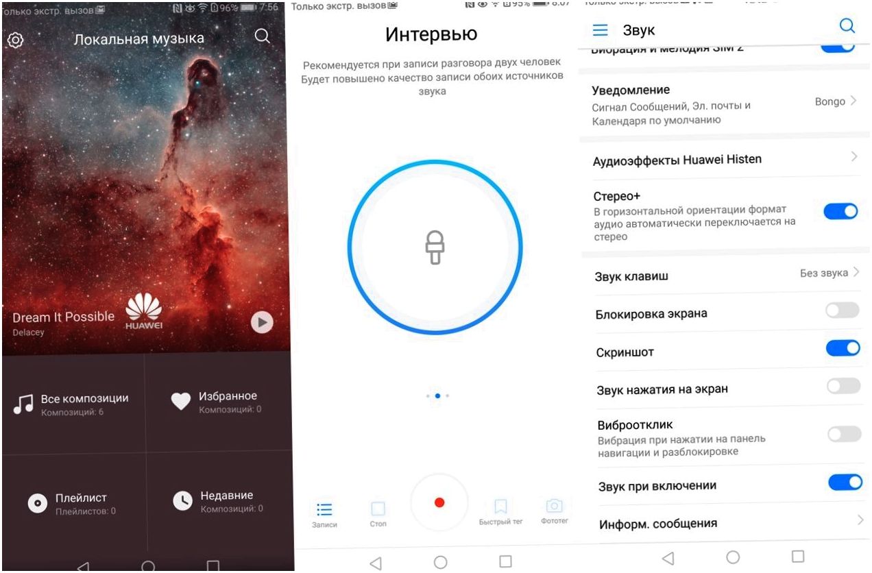Обзор смартфона Huawei Mate 10 Pro: "разумная машина"
