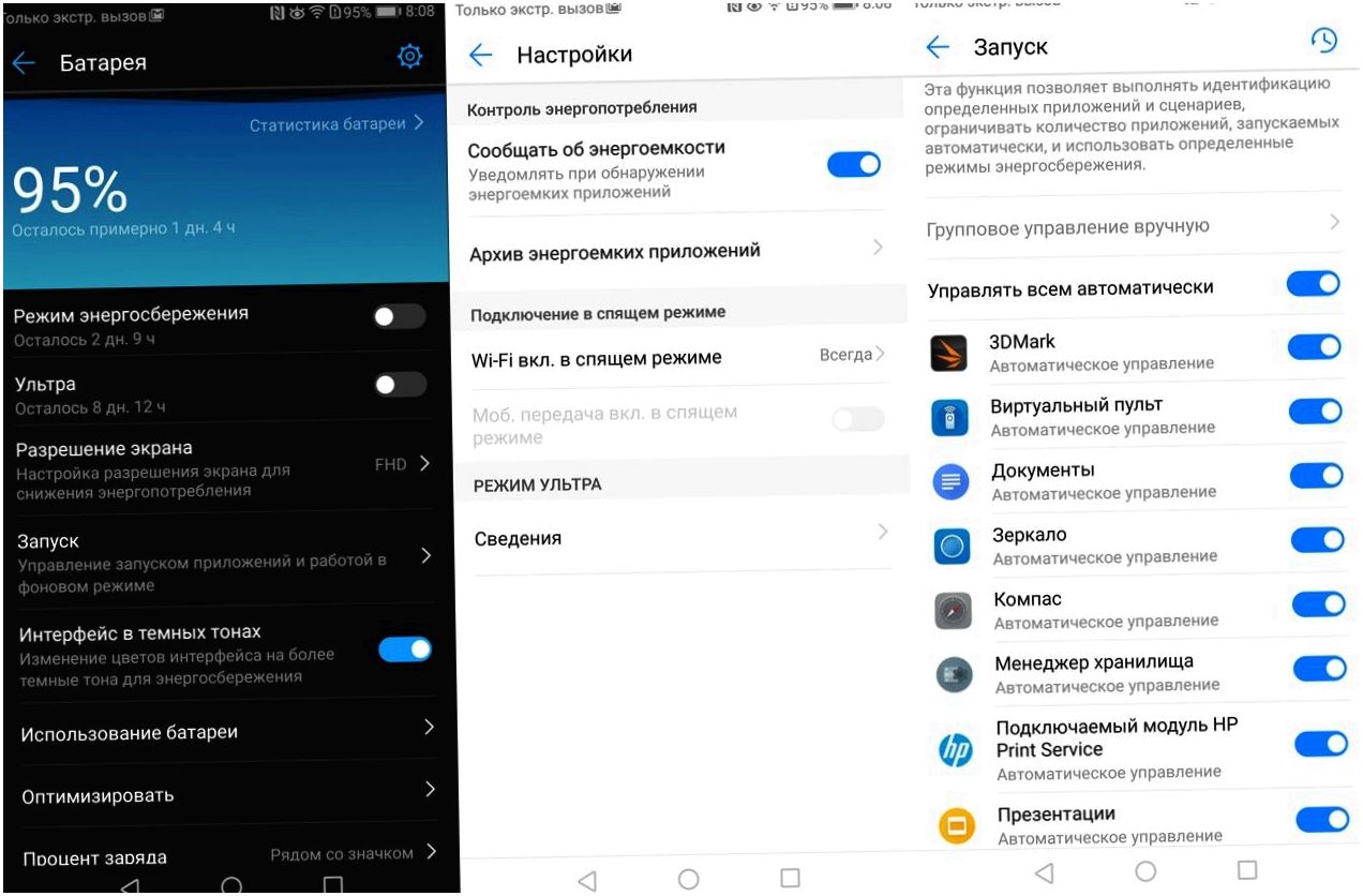 Обзор смартфона Huawei Mate 10 Pro: "разумная машина"