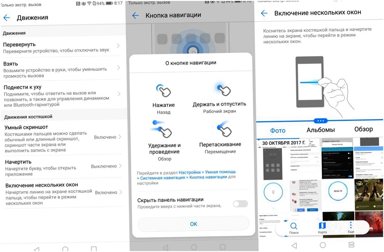 Обзор смартфона Huawei Mate 10 Pro: "разумная машина"