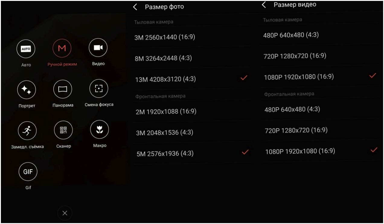 Обзор смартфона Meizu M5 Note: работа над ошибками (обзор, смартфона, meizu, note) Обзор смартфона Meizu M5 Note: работа над ошибками