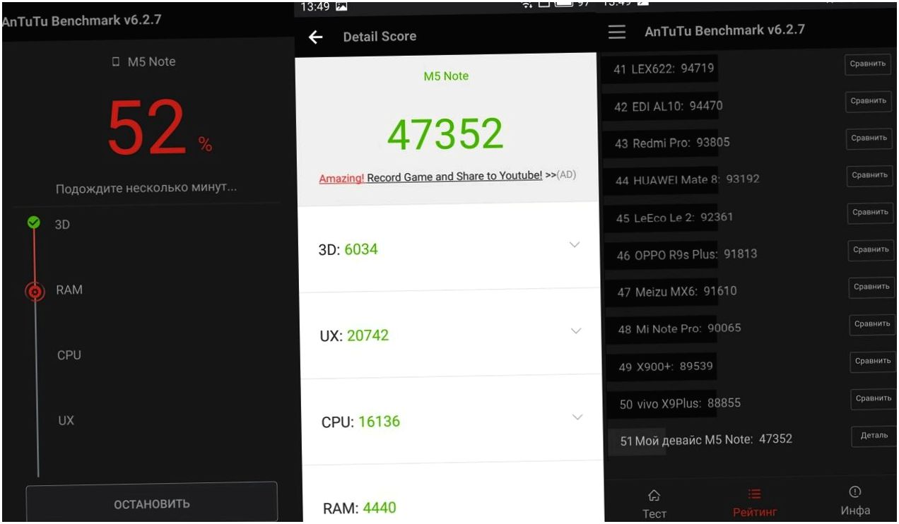 Обзор смартфона Meizu M5 Note: работа над ошибками (обзор, смартфона, meizu, note) Обзор смартфона Meizu M5 Note: работа над ошибками