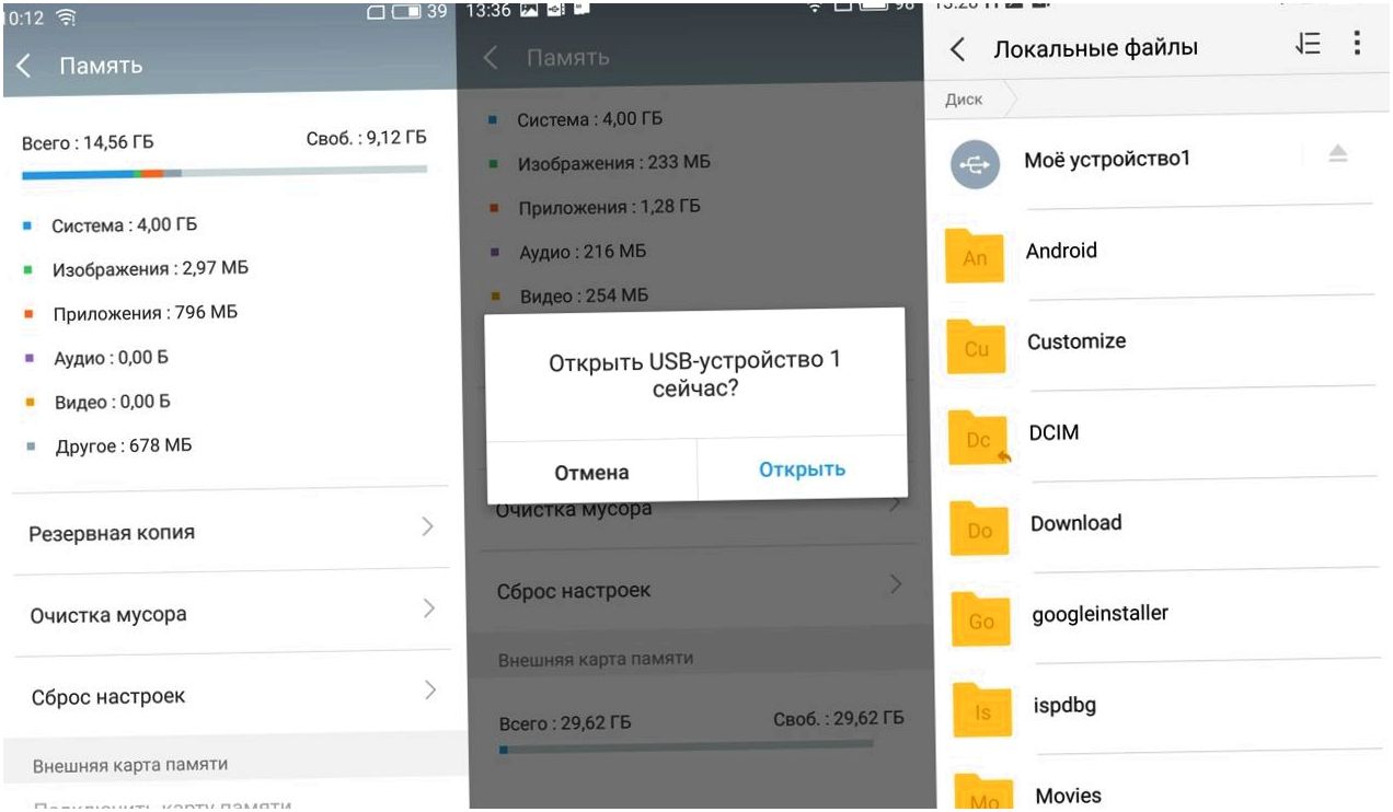 Обзор смартфона Meizu M5 Note: работа над ошибками (обзор, смартфона, meizu, note) Обзор смартфона Meizu M5 Note: работа над ошибками