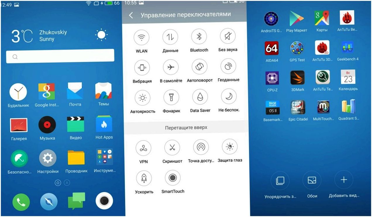 Обзор смартфона Meizu M5 Note: работа над ошибками (обзор, смартфона, meizu, note) Обзор смартфона Meizu M5 Note: работа над ошибками