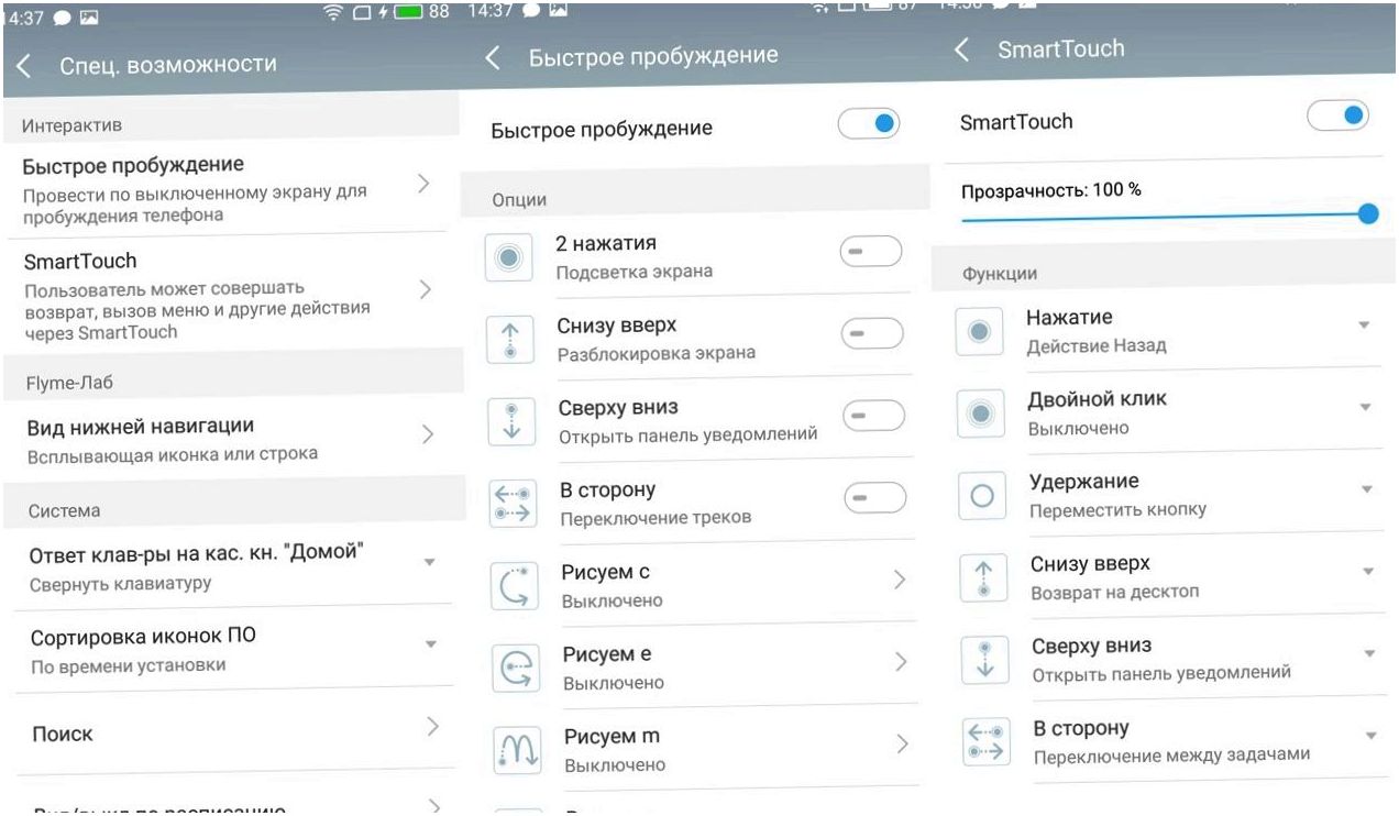Обзор смартфона Meizu M5 Note: работа над ошибками (обзор, смартфона, meizu, note) Обзор смартфона Meizu M5 Note: работа над ошибками