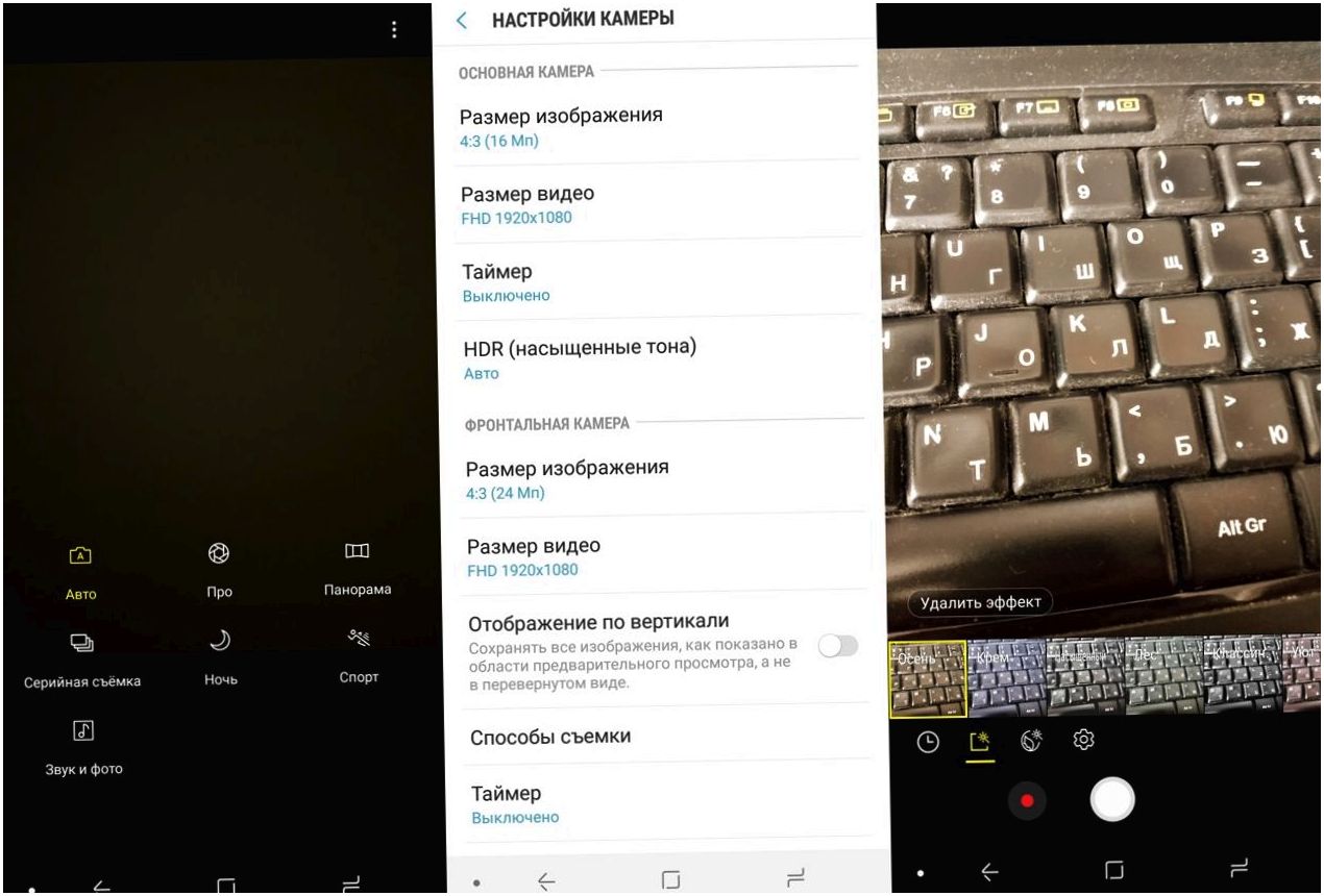 Обзор смартфона Samsung Galaxy A6+: фокус на автопортрете (обзор, смартфона, samsung, galaxy, фокус) Обзор смартфона Samsung Galaxy A6+: фокус на автопортрете