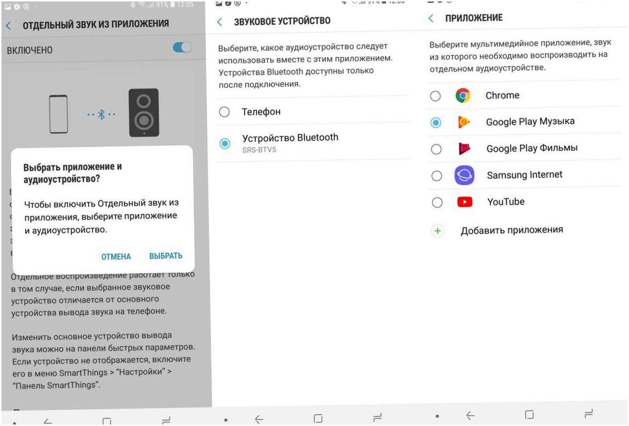 Обзор смартфона Samsung Galaxy A6+: фокус на автопортрете (обзор, смартфона, samsung, galaxy, фокус) Обзор смартфона Samsung Galaxy A6+: фокус на автопортрете