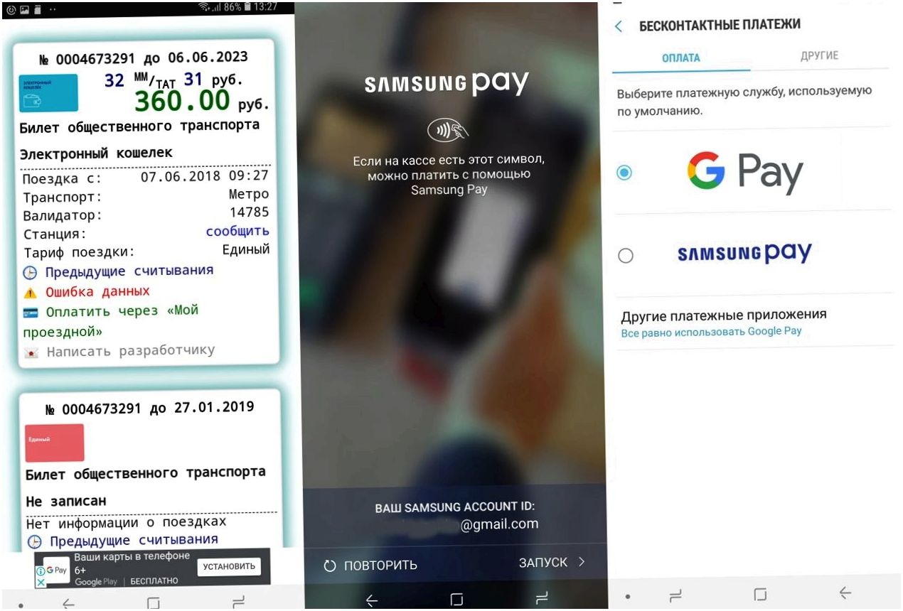 Обзор смартфона Samsung Galaxy A6+: фокус на автопортрете (обзор, смартфона, samsung, galaxy, фокус) Обзор смартфона Samsung Galaxy A6+: фокус на автопортрете