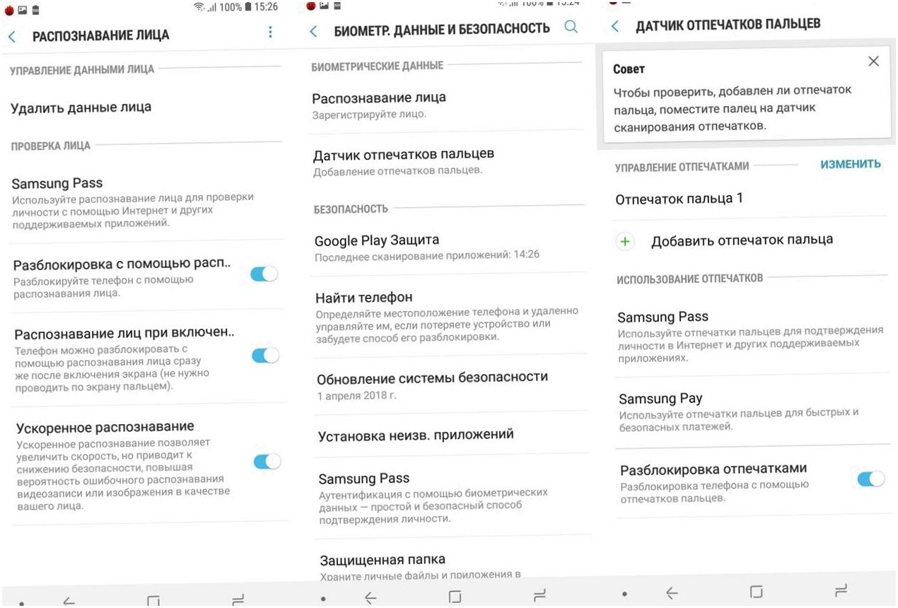 Обзор смартфона Samsung Galaxy A6+: фокус на автопортрете (обзор, смартфона, samsung, galaxy, фокус) Обзор смартфона Samsung Galaxy A6+: фокус на автопортрете