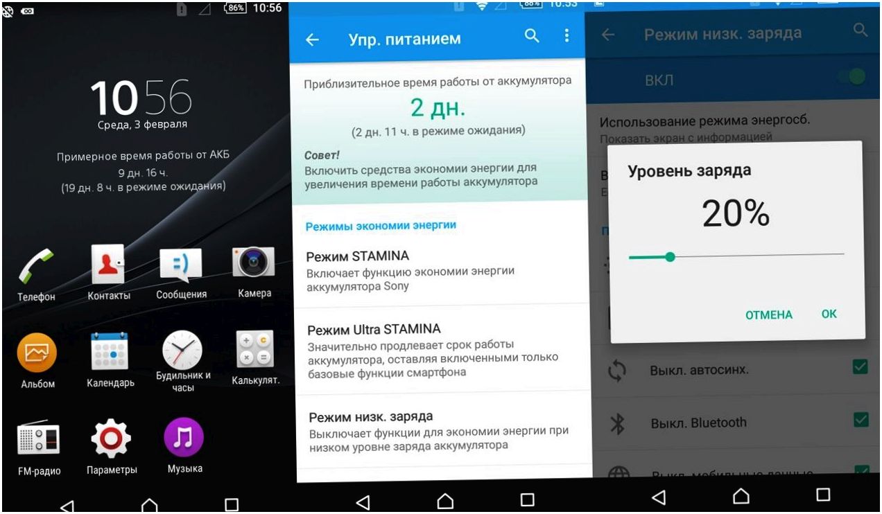 Обзор смартфона Sony Xperia Z5 Compact: удобство превыше всего