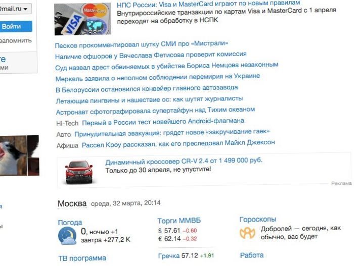 Спина белая: как шутили 1 апреля Google, "Яндекс", Samsung и другие (спин, белый, шутить, апрель) Спина белая: как шутили 1 апреля Google, "Яндекс", Samsung и другие