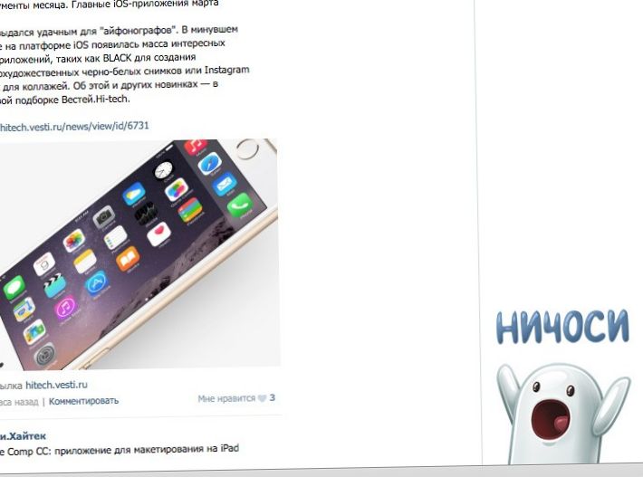 Спина белая: как шутили 1 апреля Google, "Яндекс", Samsung и другие (спин, белый, шутить, апрель) Спина белая: как шутили 1 апреля Google, "Яндекс", Samsung и другие