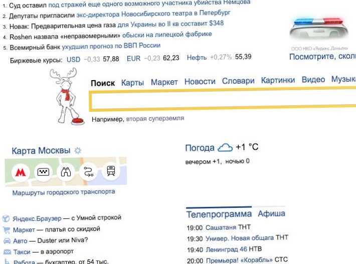 Спина белая: как шутили 1 апреля Google, "Яндекс", Samsung и другие (спин, белый, шутить, апрель) Спина белая: как шутили 1 апреля Google, "Яндекс", Samsung и другие