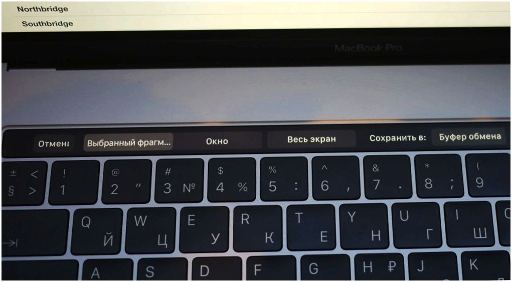 15-дюймовый MacBook Pro с Touch Bar: длительный тест у журналиста и дизайнера (15-дюймовый, macbook, touch, длительный) 15-дюймовый MacBook Pro с Touch Bar: длительный тест у журналиста и дизайнера