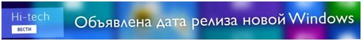 8 причин отказаться от Windows XP прямо сейчас