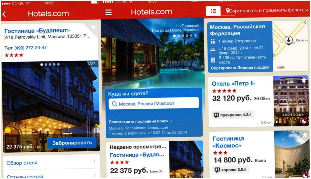 Готовимся к отпуску: лучшие приложения для поиска жилья (готовить, отпуск, лучший, приложение) Готовимся к отпуску: лучшие приложения для поиска жилья
