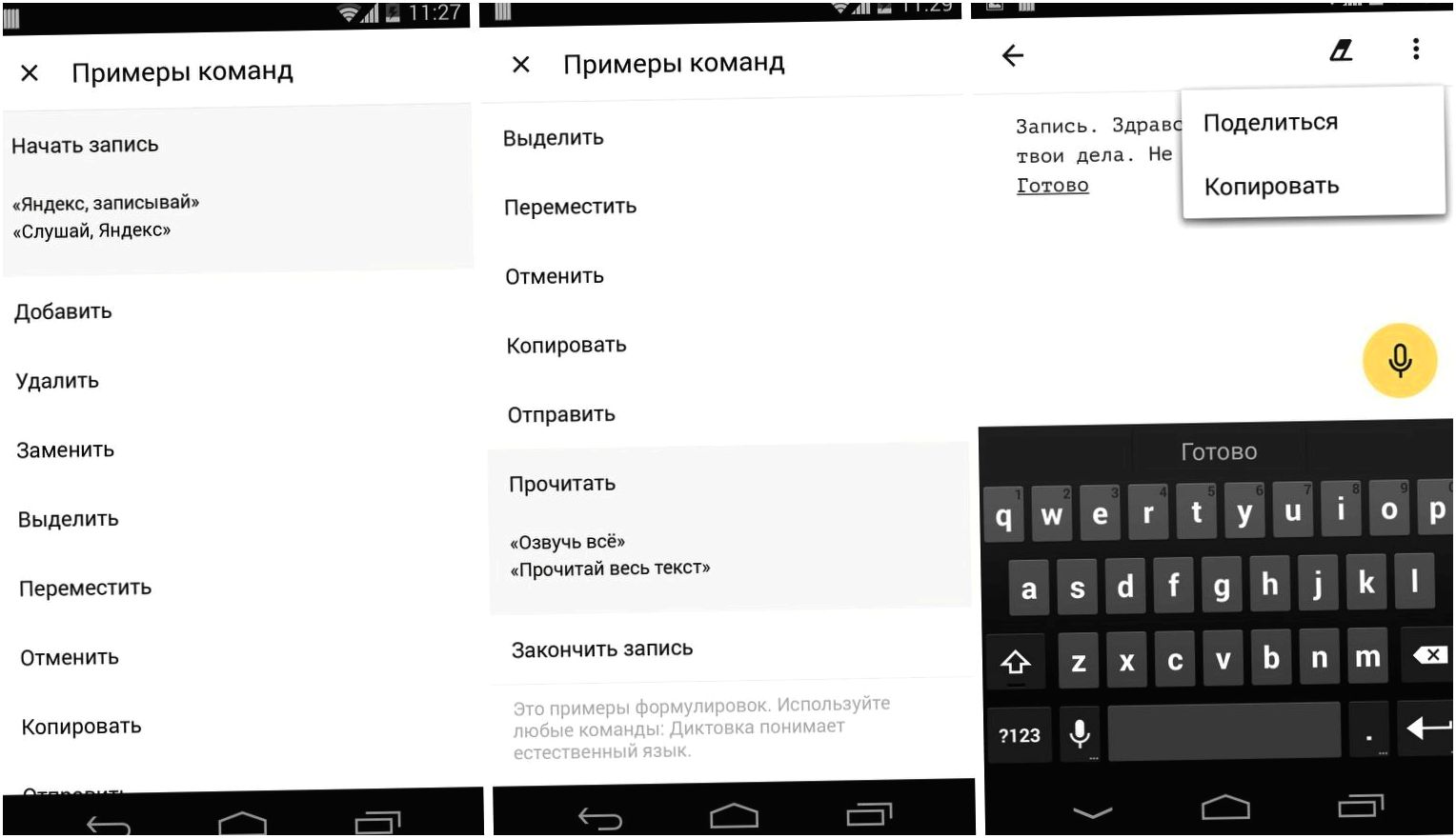 Инструменты месяца. Главные Android-приложения октября