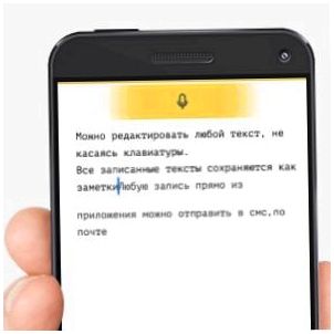 Инструменты месяца. Главные Android-приложения октября