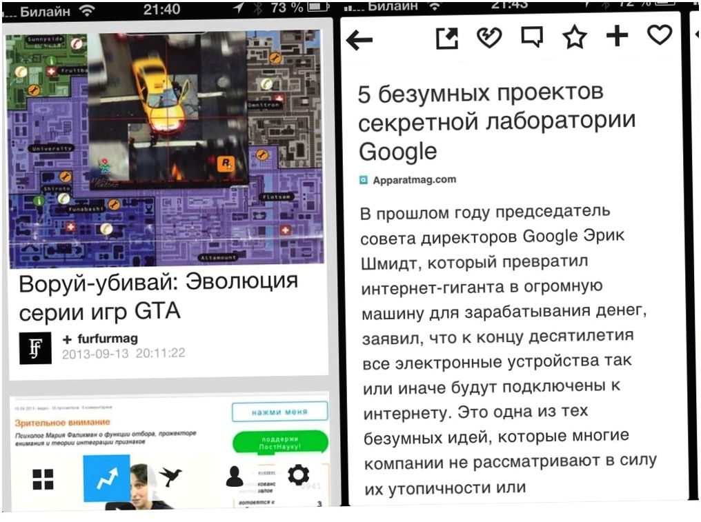 Инструменты месяца. Обзор главных iOS-приложений сентября (инструмент, месяц, обзор, главное, ios-приложений, сентябрь) Инструменты месяца. Обзор главных iOS-приложений сентября