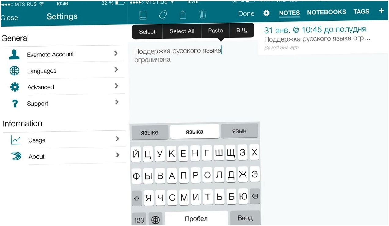 Инструменты месяца. Обзор главных iOS-приложений января (инструмент, месяц, обзор, главное) Инструменты месяца. Обзор главных iOS-приложений января