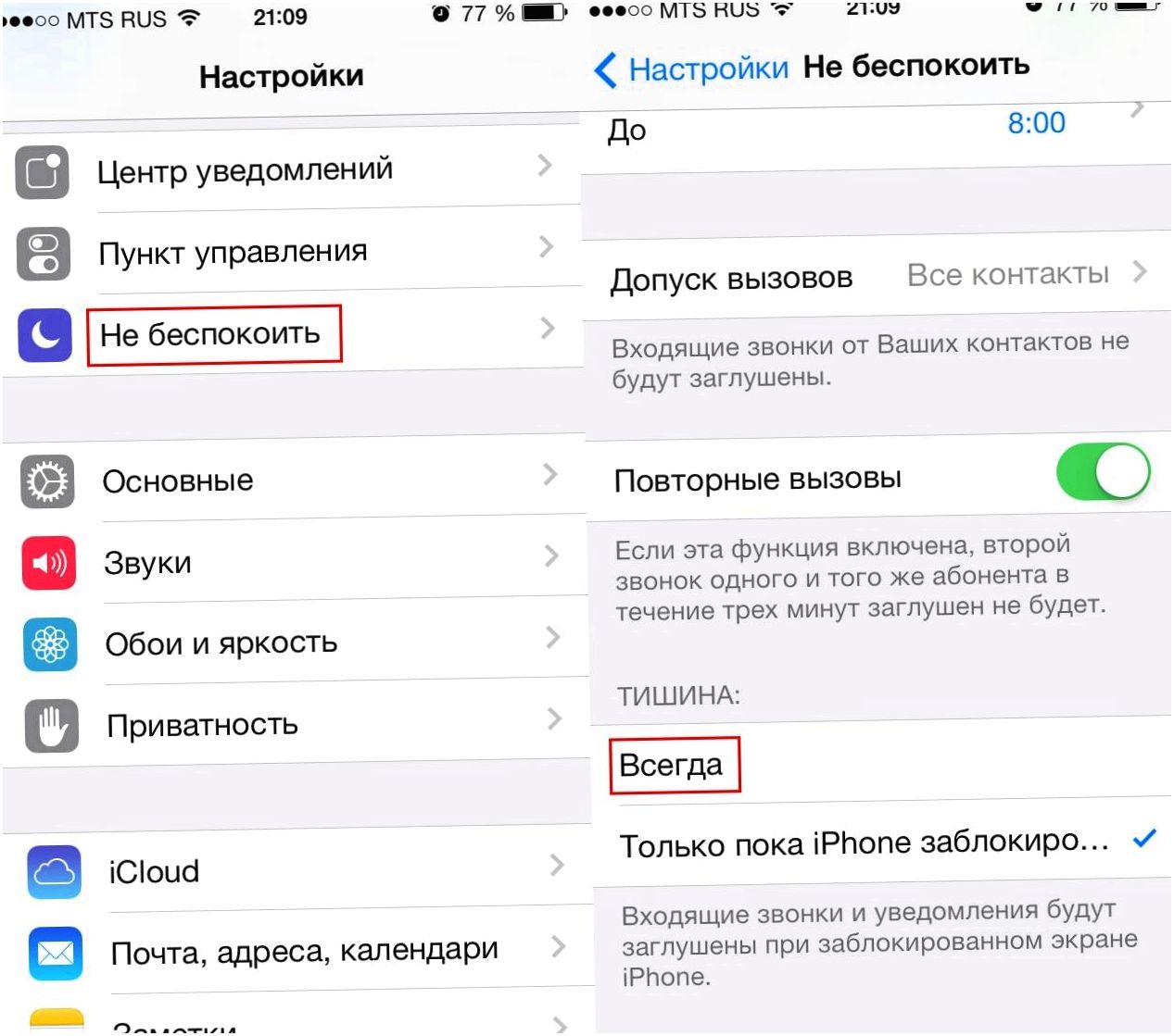 iOS 7: секреты и трюки (секрет, трюк, зайдите Настройки, нажмите иконку, Настройки Основные, Настройки Основные Универсальный) iOS 7: секреты и трюки